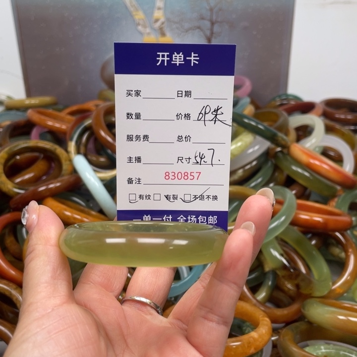 煮***茶蛇纹石玉未镶嵌手镯