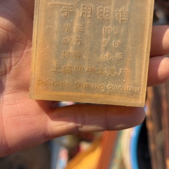 辽***海核桃木/黑胡桃（胡桃木）