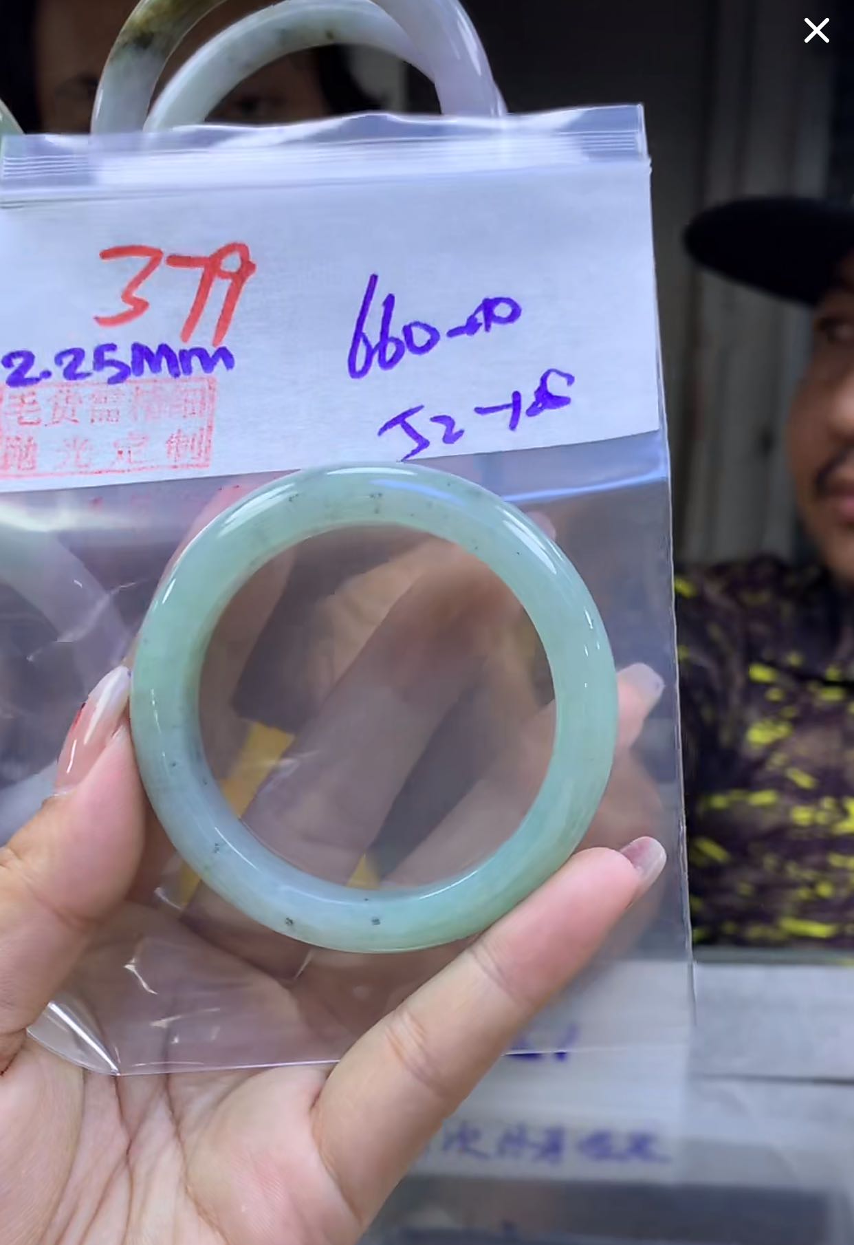 定制翡翠未镶嵌毛货379手镯52+660元+拍一发一