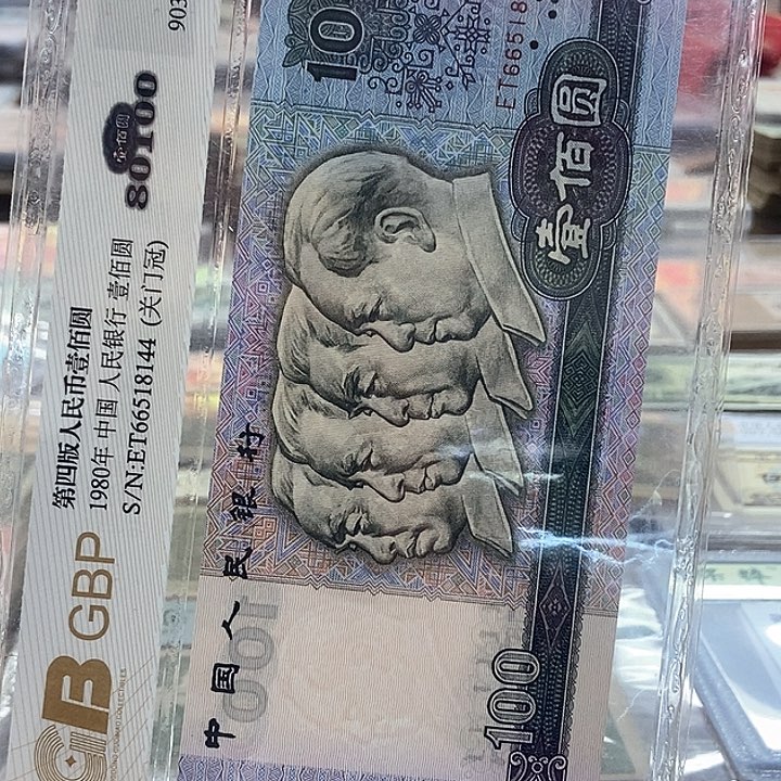 品相如图看好再买