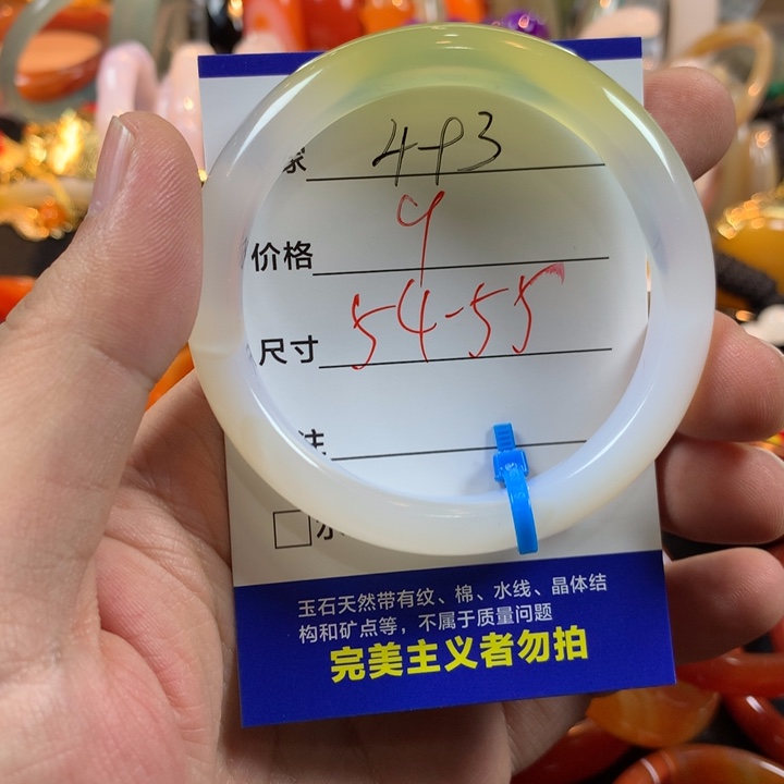 玛瑙/玉髓未镶嵌手镯