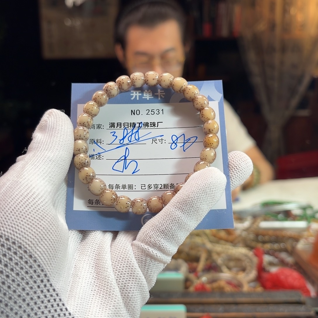 手串星月菩提源头工厂