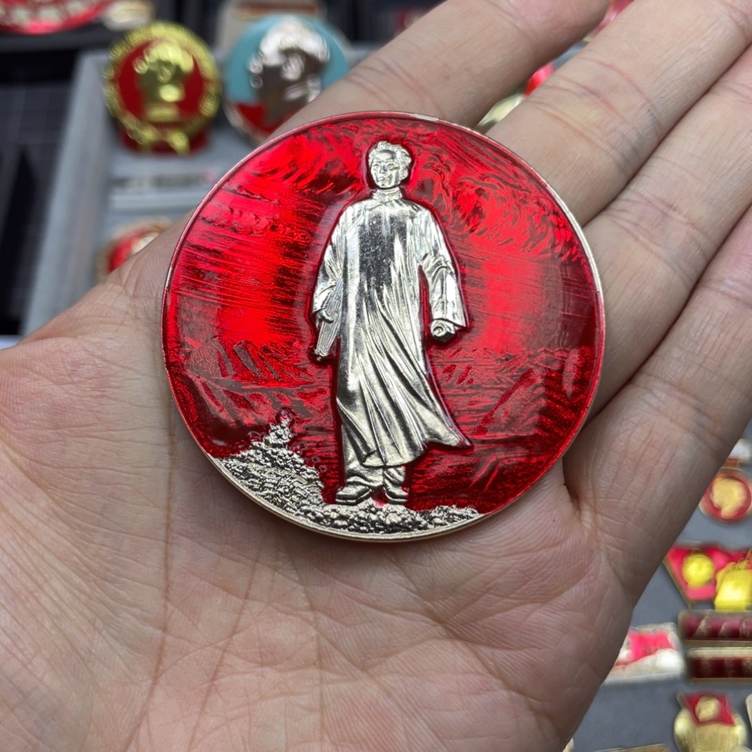 铝红色收藏平价小章