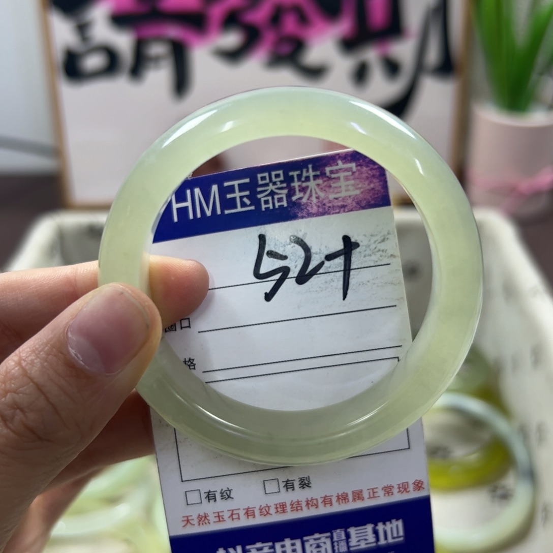 蛇纹石玉手镯未镶嵌520