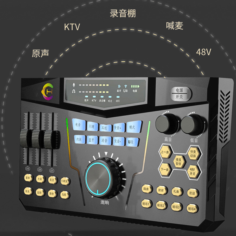 汇唱S911外置户外手机网红声卡直播唱歌专用麦克风套装