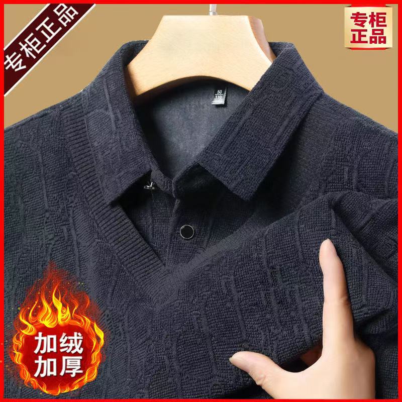 【正品】高档提花男士假两件冬季保暖翻领加绒加厚毛衣纯色打底衫