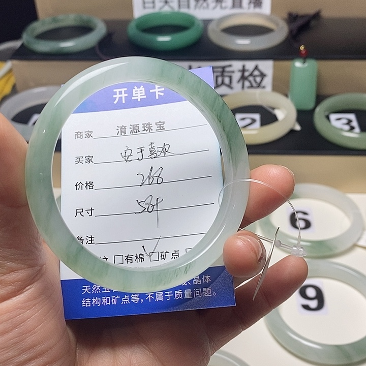 石英质玉（金丝玉）手镯未镶嵌安***，