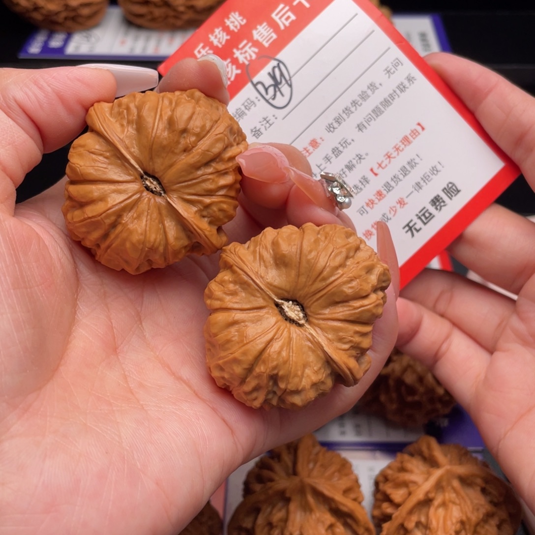 文玩核桃把件南瓜42饼