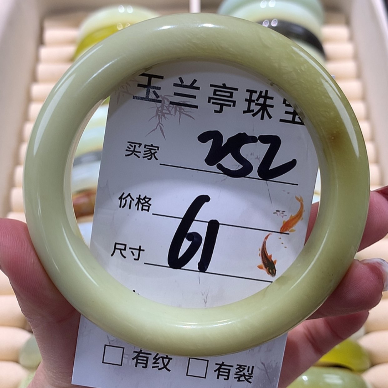 【闪购商品】蛇纹石玉手镯未镶嵌