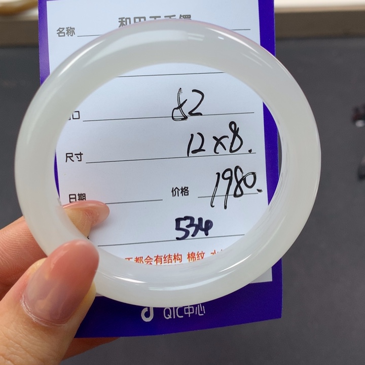 和田玉手镯未镶嵌我****以
