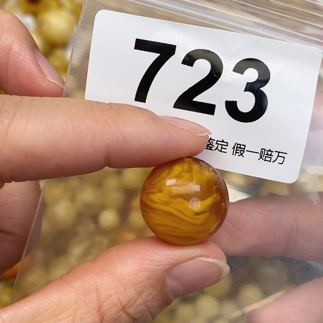 蜜蜡未镶嵌珠宝奇石18.6