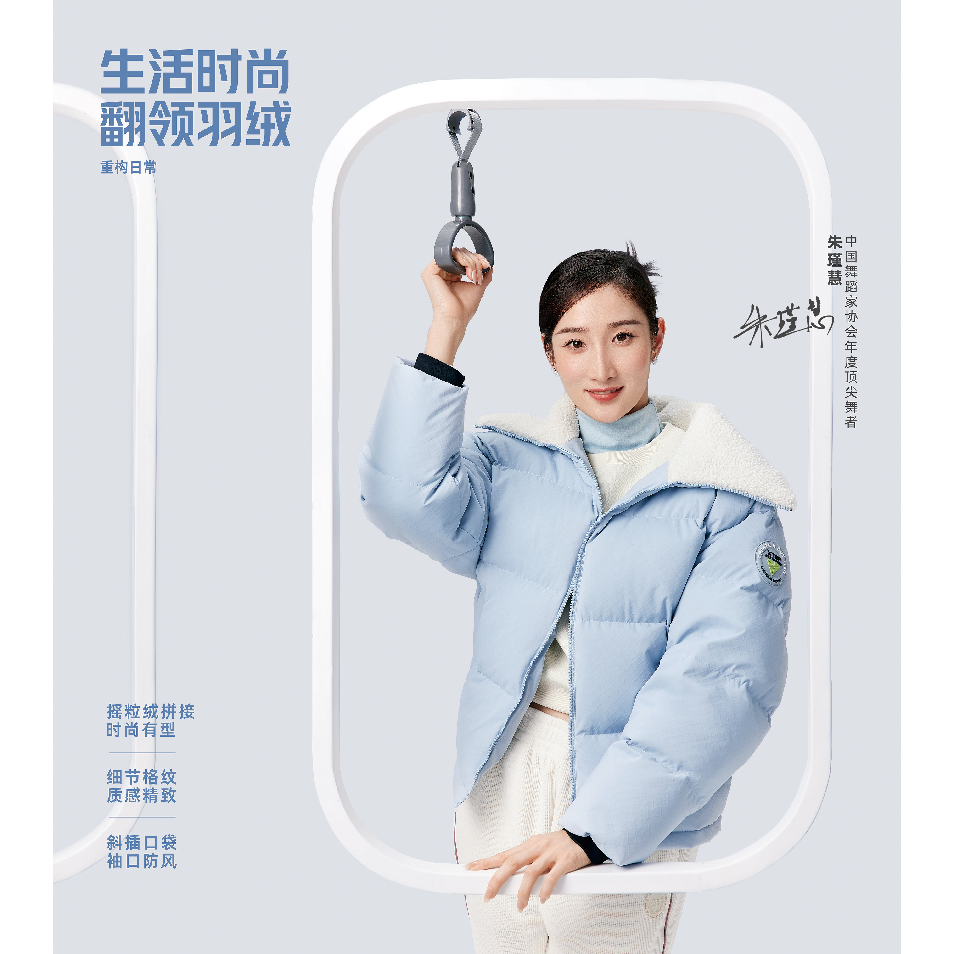 XTEP/特步未来构想生活通勤绵柔机械弹生活羽绒服女976428190345