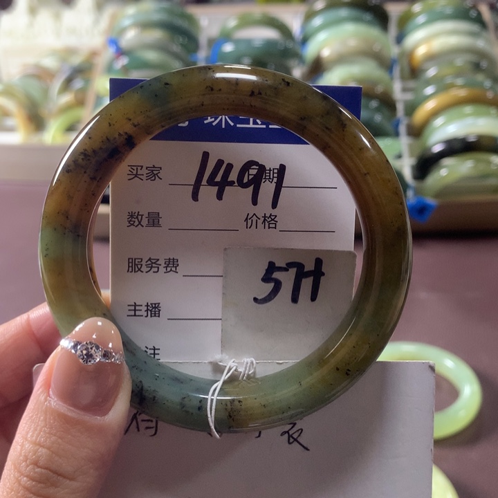 蛇纹石玉未镶嵌手镯1491