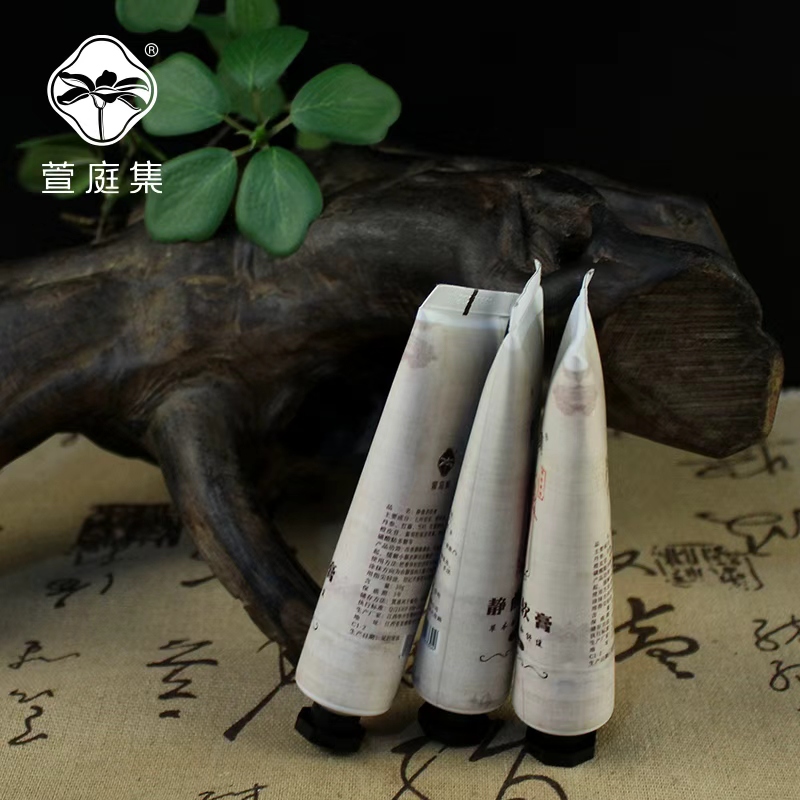 静曲消软膏 30g*16
