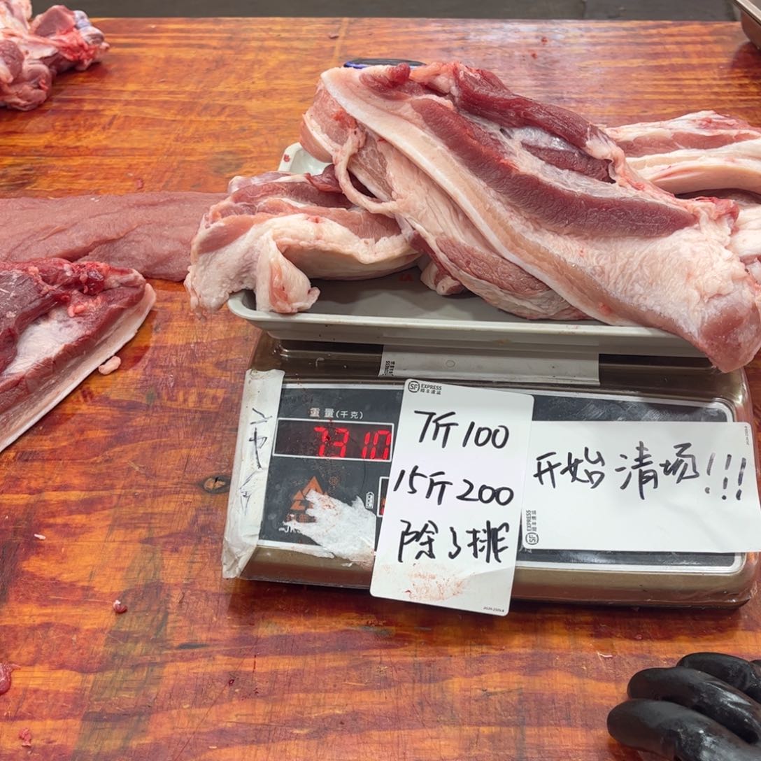 中国大陆60天包装