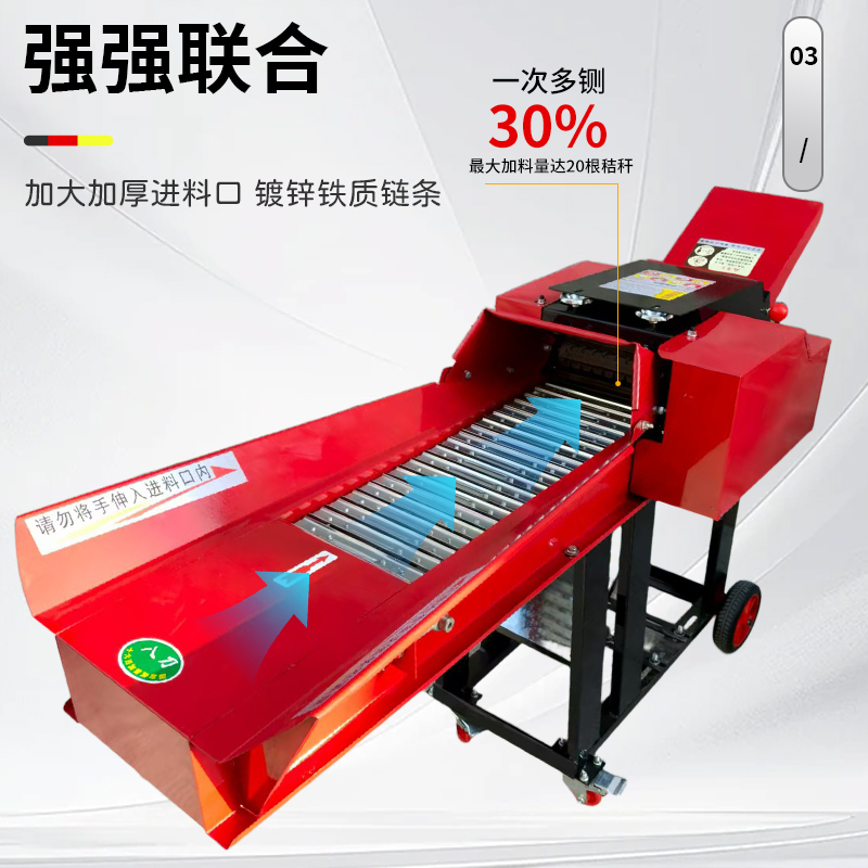 铡草机打草牛羊专用下单定制专拍链接