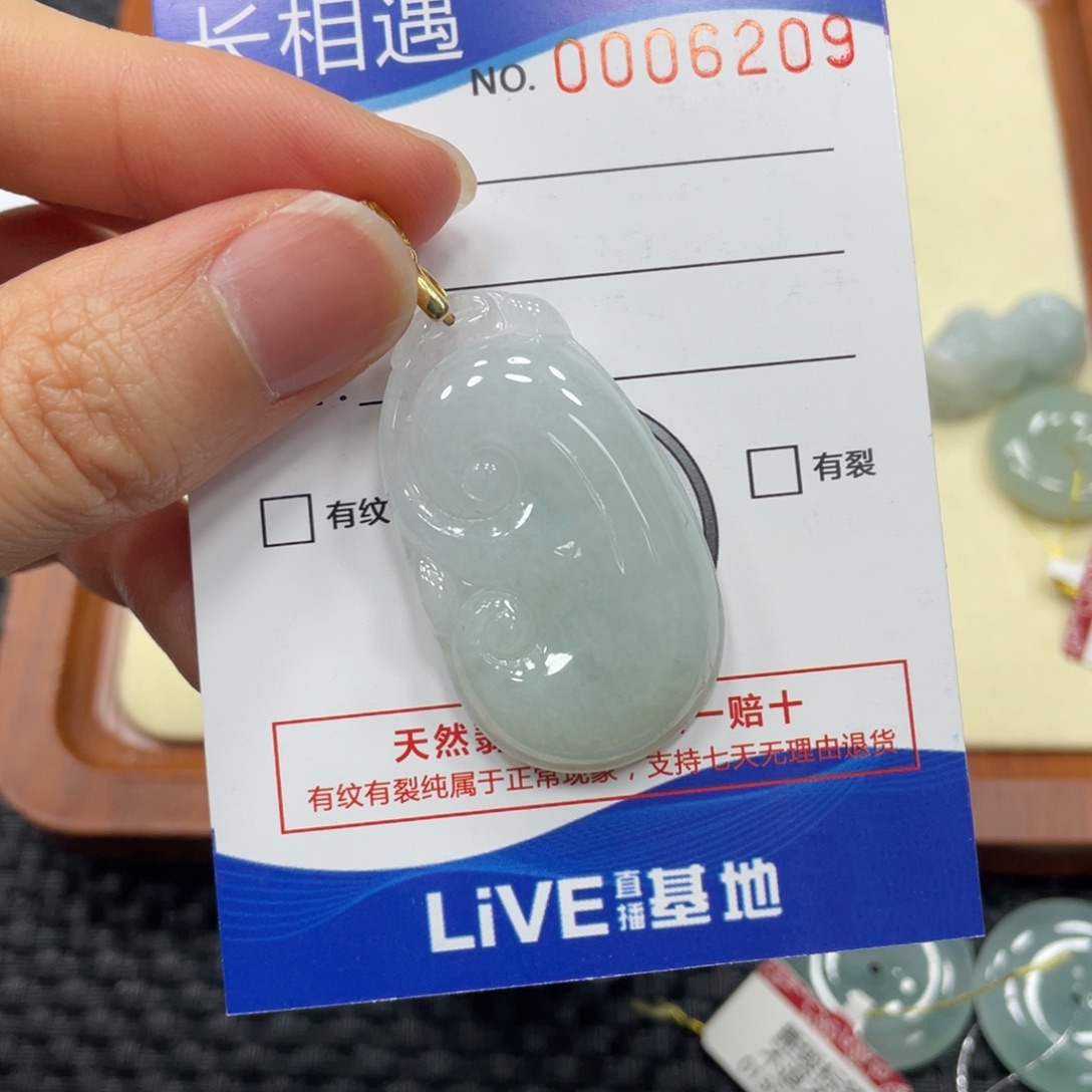 翡翠颈饰未镶嵌翡翠吊坠6209