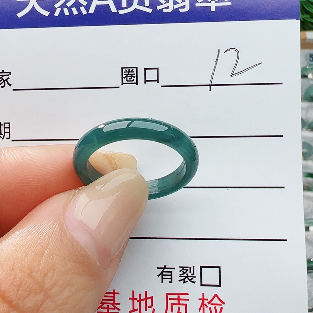 未镶嵌戒指翡翠翡翠