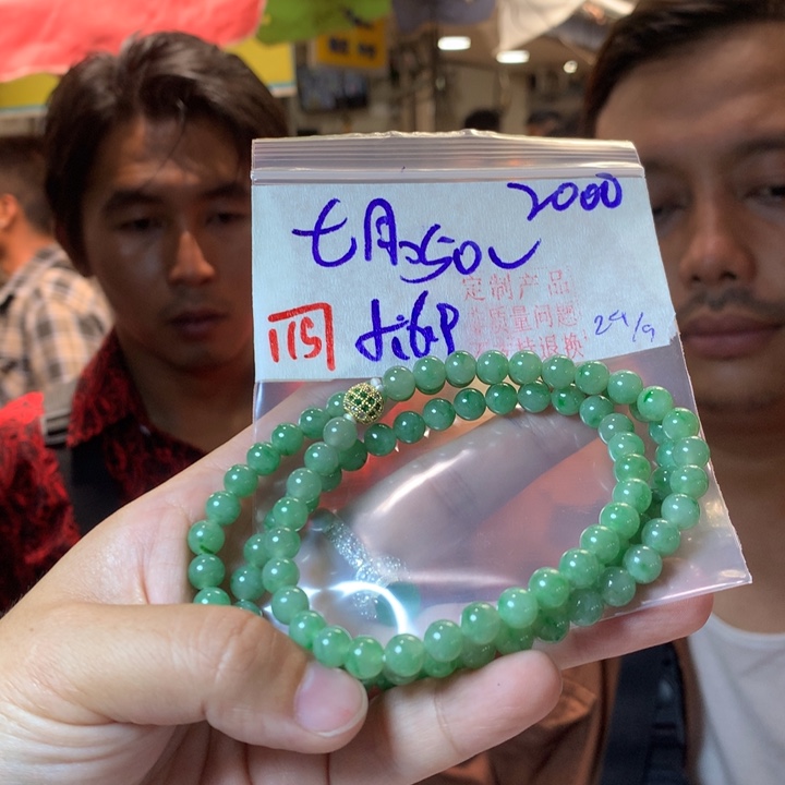 定制翡翠未镶嵌七**天然A货面料翡翠