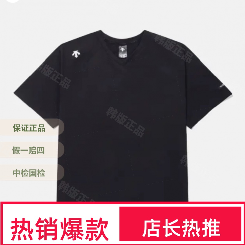 /迪桑特25年新款V字领速干短袖韩版运动户外都市休UTS42