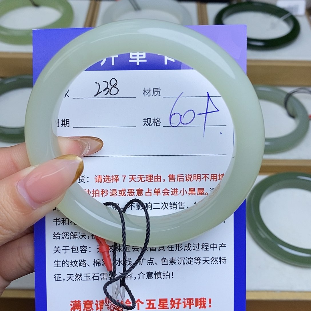 和田玉手镯未镶嵌Cs