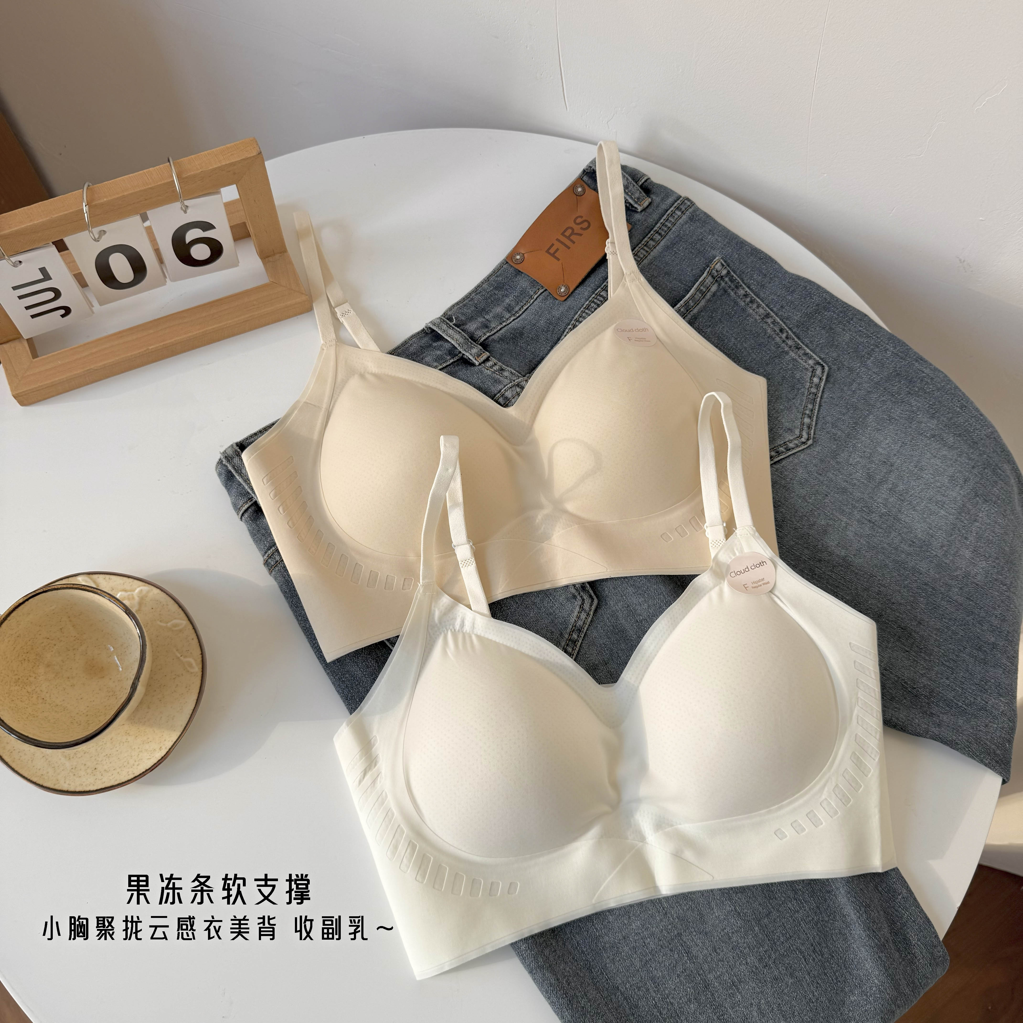 MANNIY/早春新款超薄全罩杯舒适裸感无痕上托聚拢女士美背11015