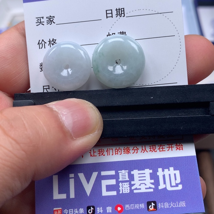 棒***糖翡翠未镶嵌吊坠(不含链)