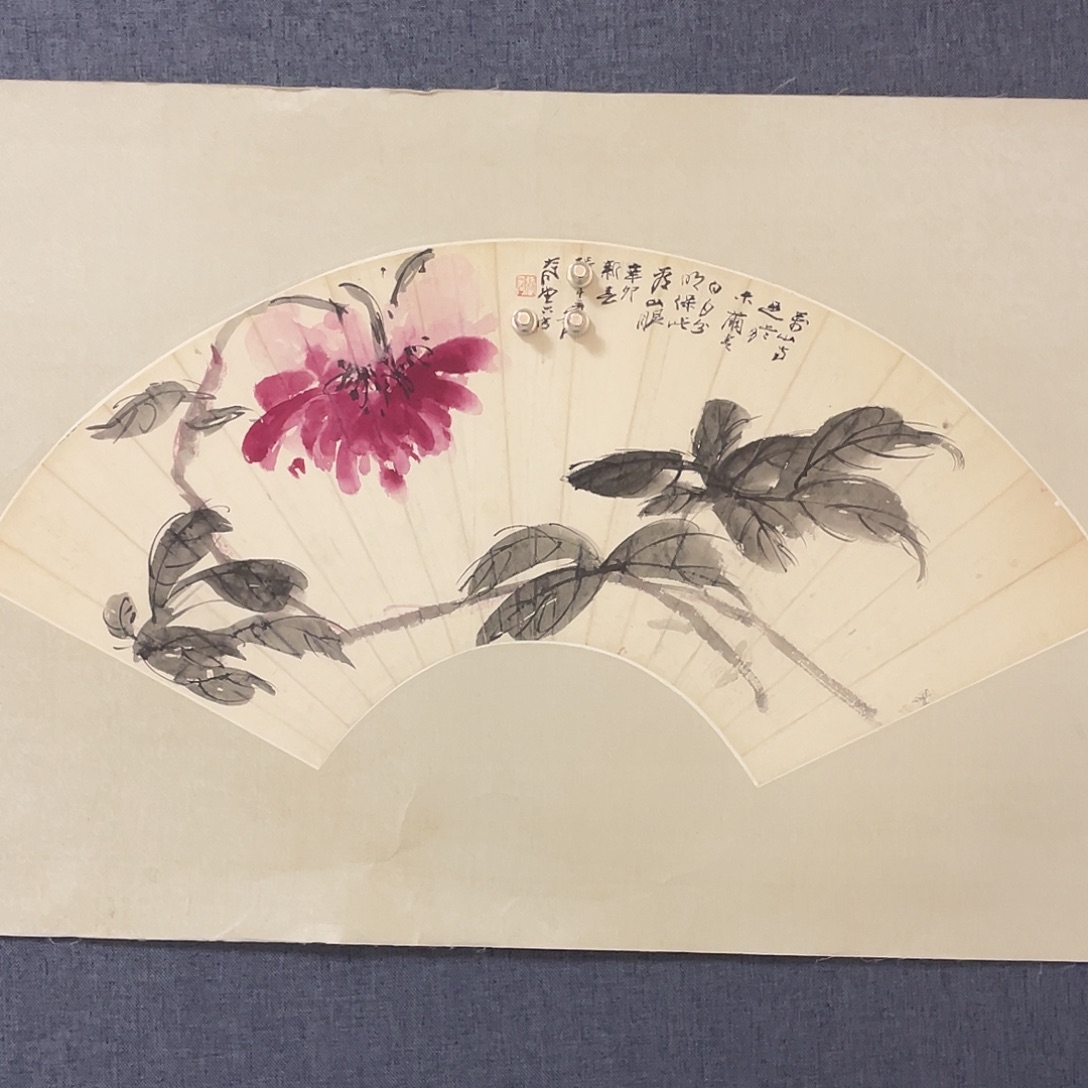书法国画作品纸本