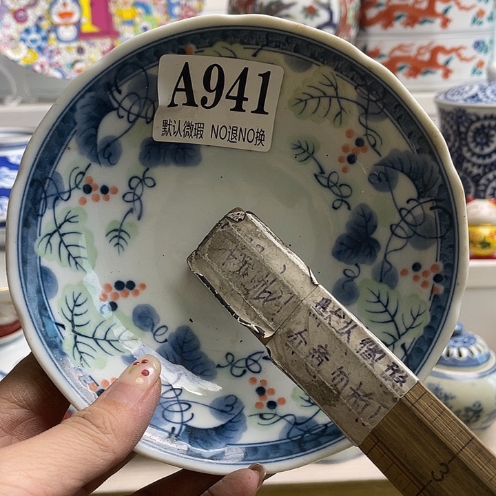 瓷片疏****浅哈哈哈我也是很喜欢这个