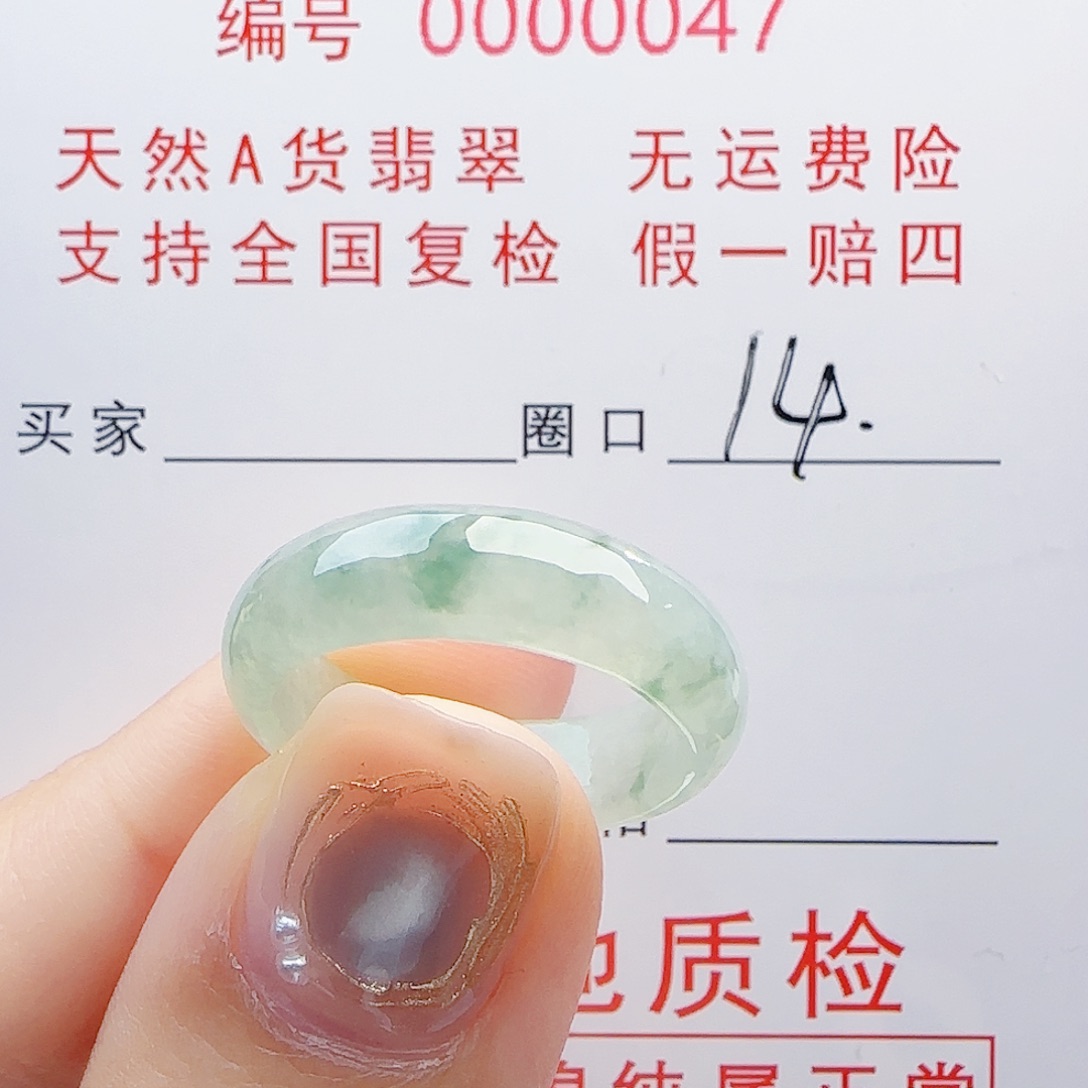 翡翠未镶嵌戒指戒指