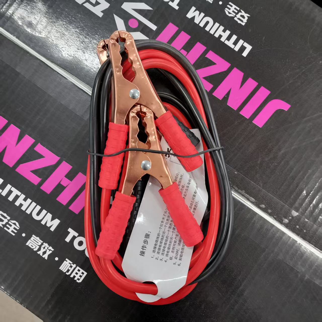 【张歌严选】汽车电瓶线打火线搭电线纯铜打火连接线加粗打车线搭电