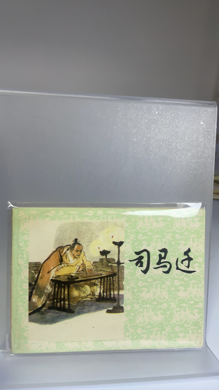 亚克力透明展示架 双面书架 定制