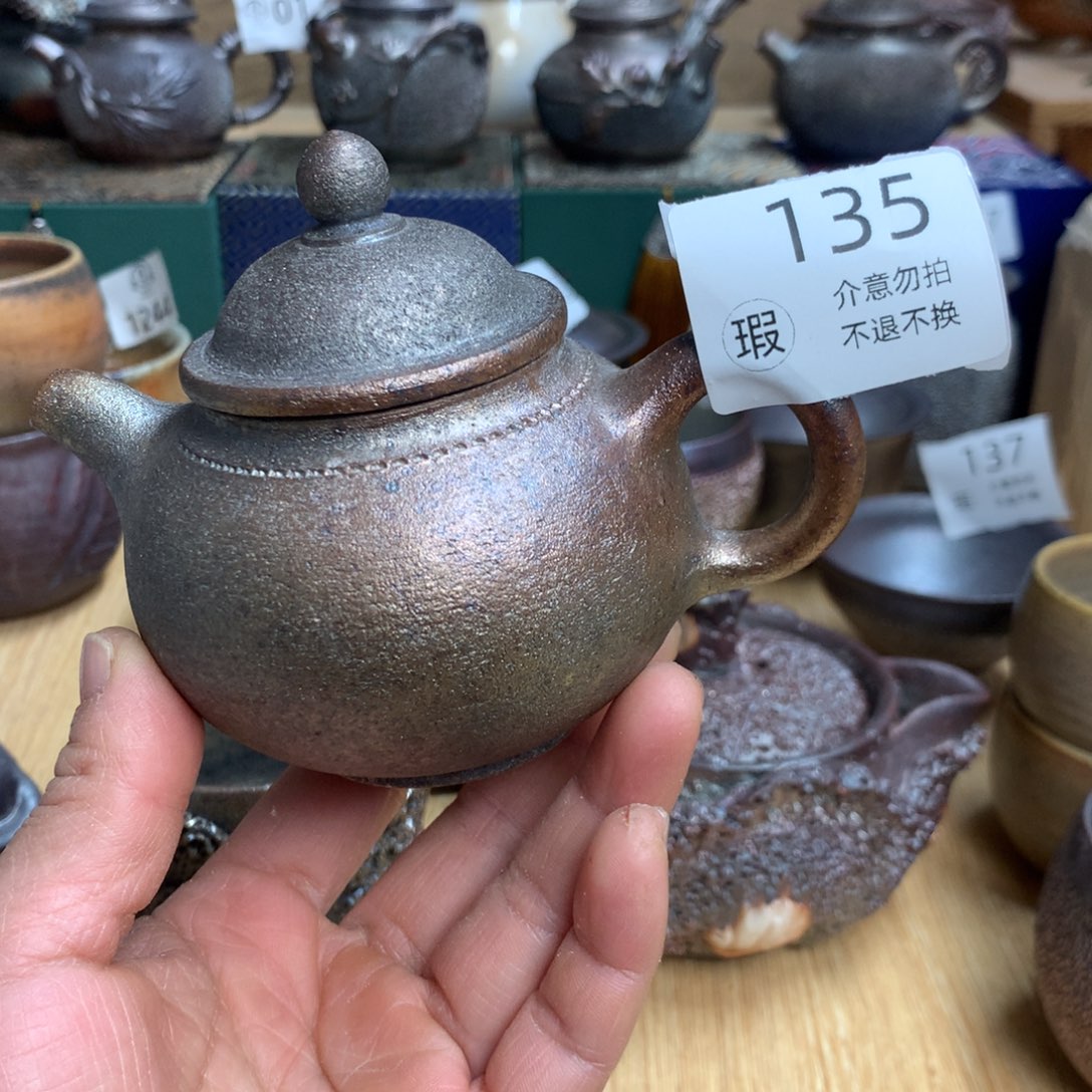 135 瑕 柴烧杯杯杯杯杯杯