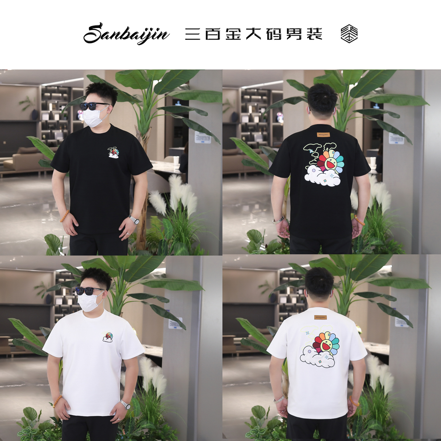 大码男装】加厚短袖欧货重工万针刺绣太阳花重磅曼巴棉1009#