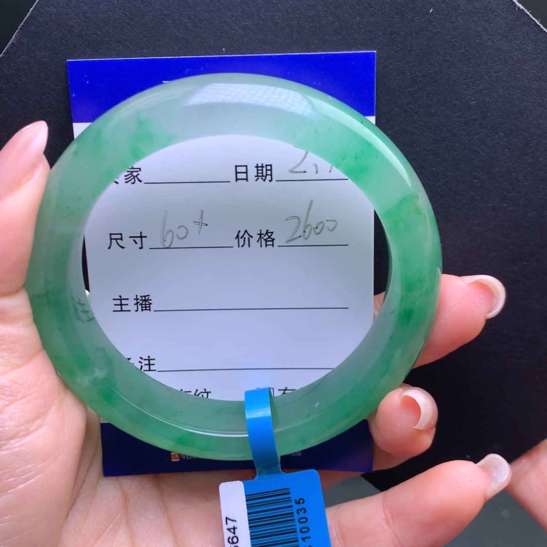 石英质玉手镯未镶嵌坐**端