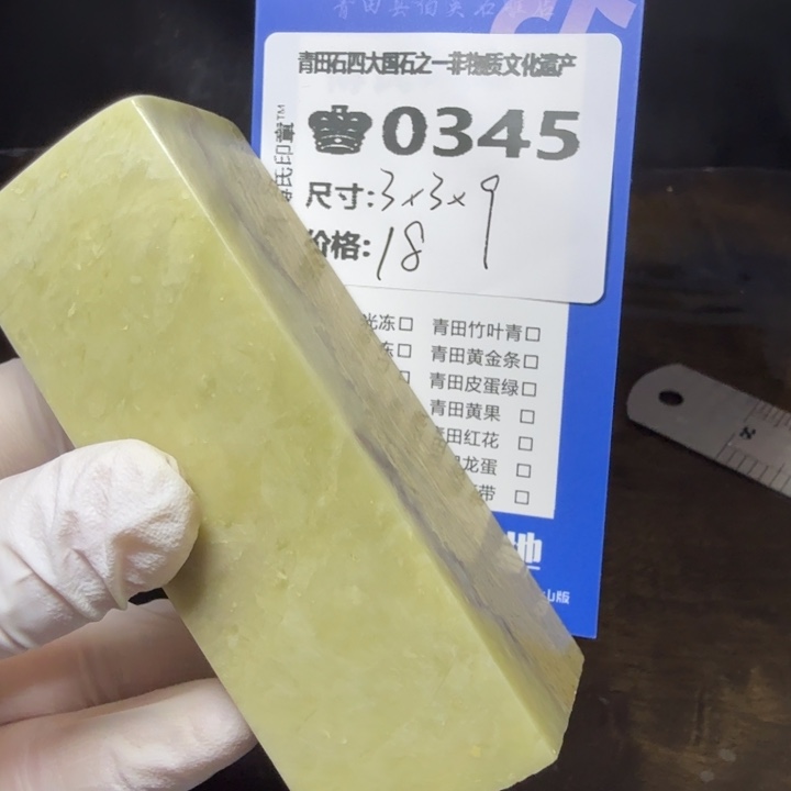 青田石8.7青田石雕厂家直销