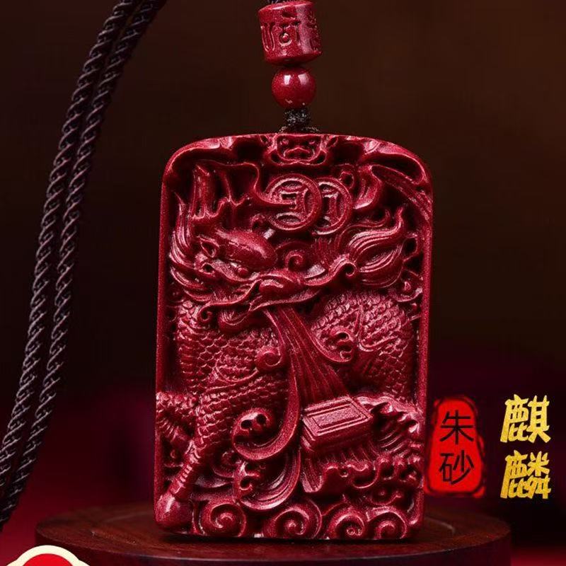 含辰砂工艺品紫金砂麒麟吊坠男女百搭款挂件