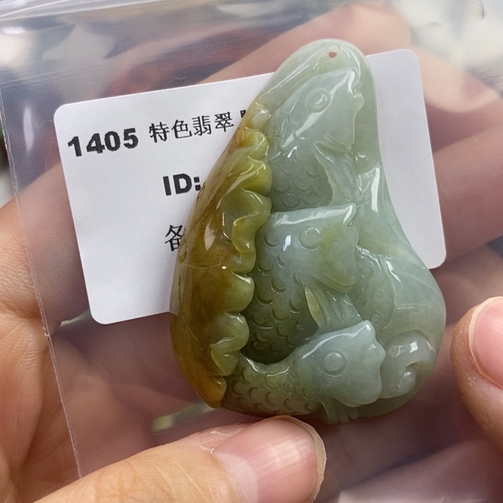 颈饰未镶嵌翡翠吊坠
