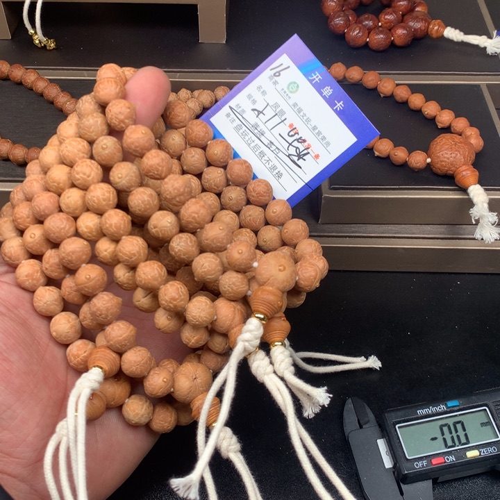 凤眼菩提手串能玩菩提16