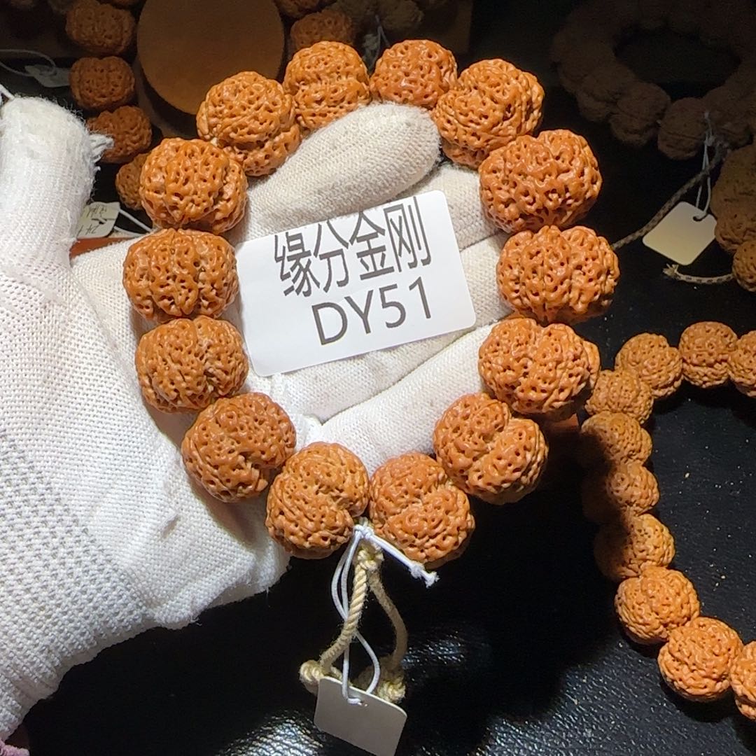 无***.吊坠金刚菩提25梁五面龙