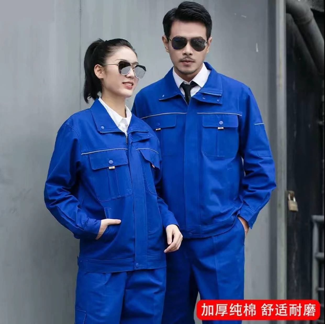 纯棉电焊工工作服防烫春秋加厚工装制服耐磨工作服套装男磨防烫
