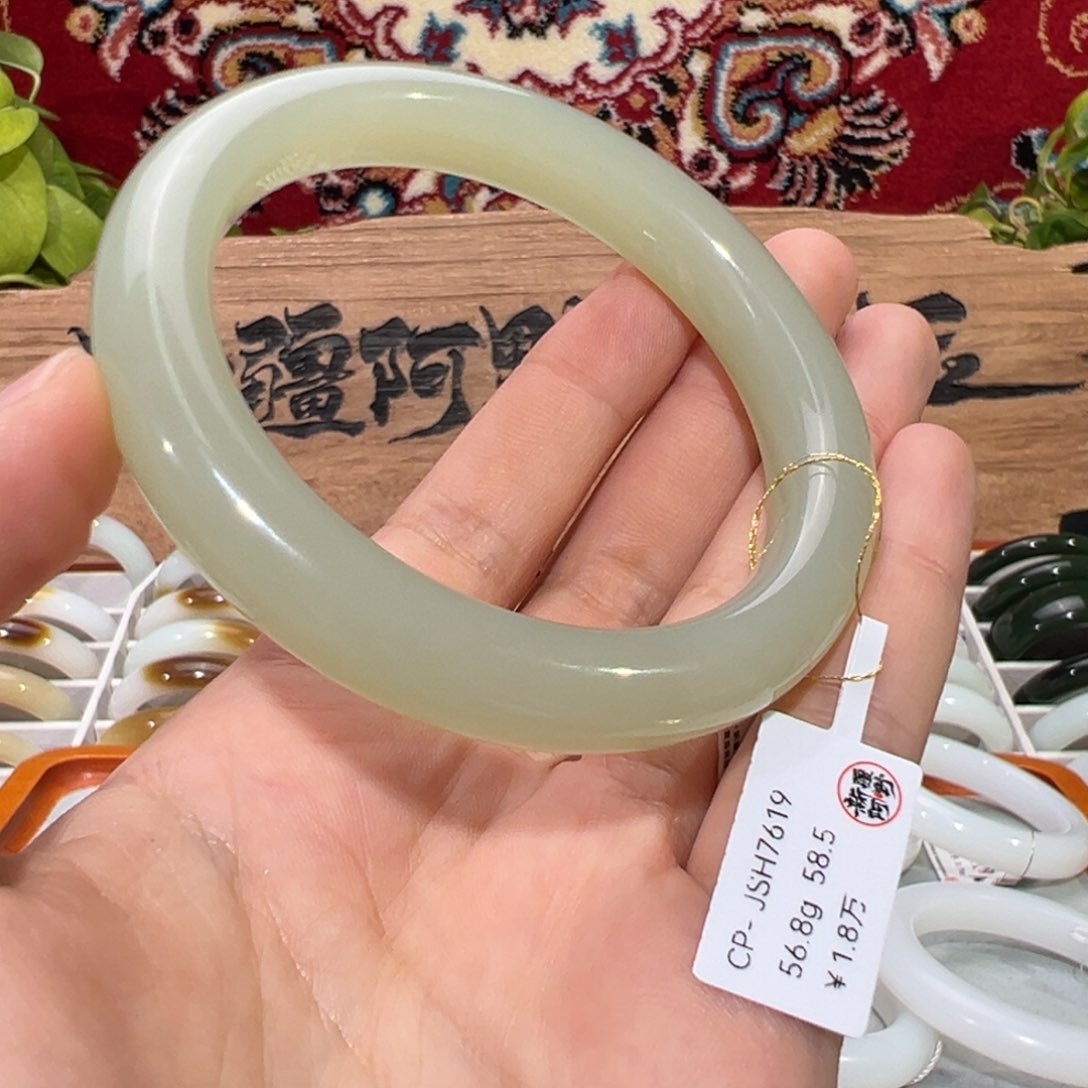 未镶嵌手镯和田玉