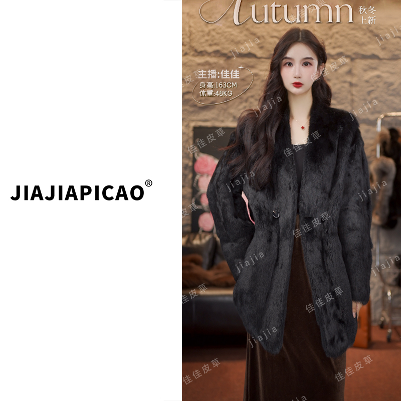 【中长款】6826-2皮草 冬季保暖简约柔软兔毛中长款皮草外套