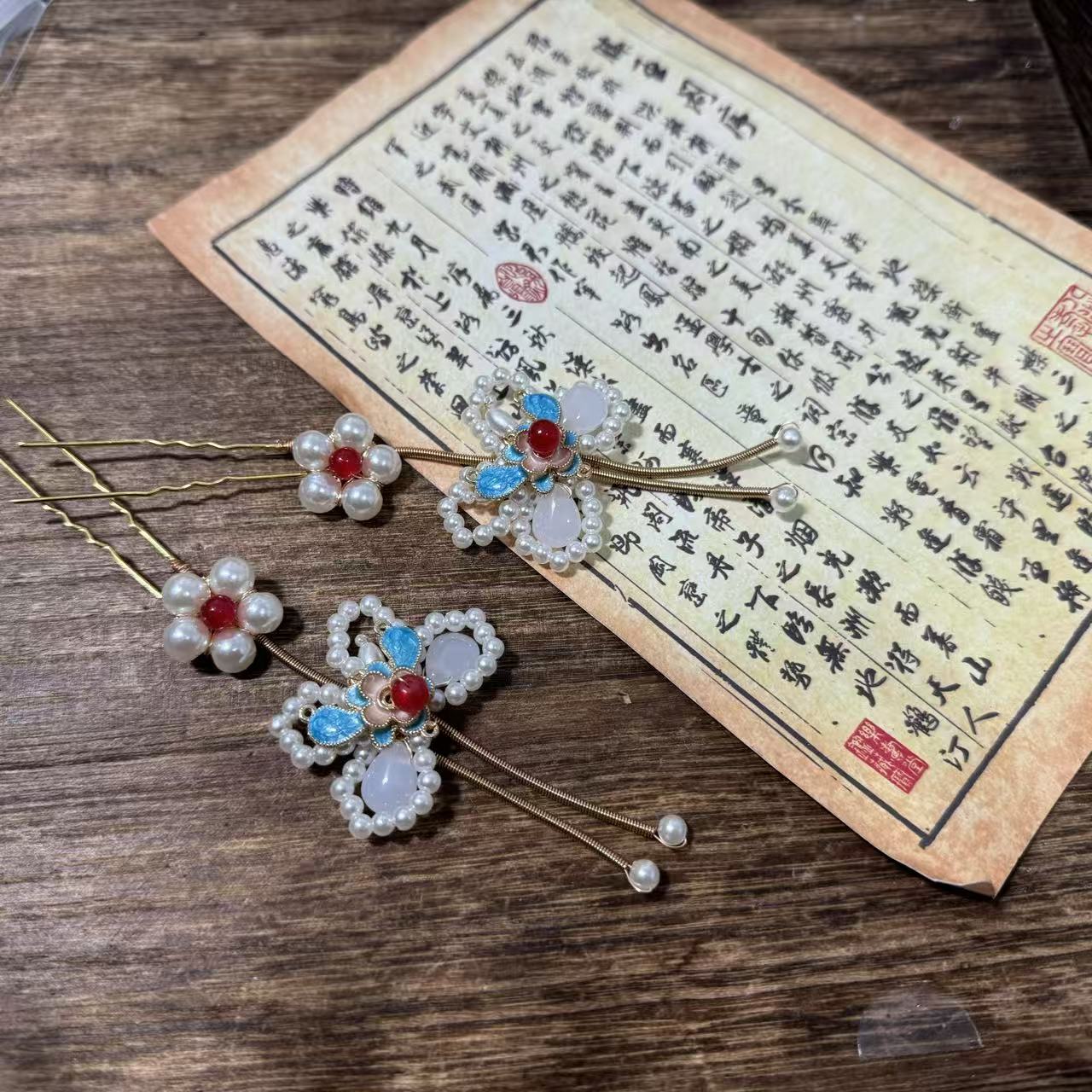 辑珠多宝颤颤蝴蝶两只。前尘梦古风汉服配饰