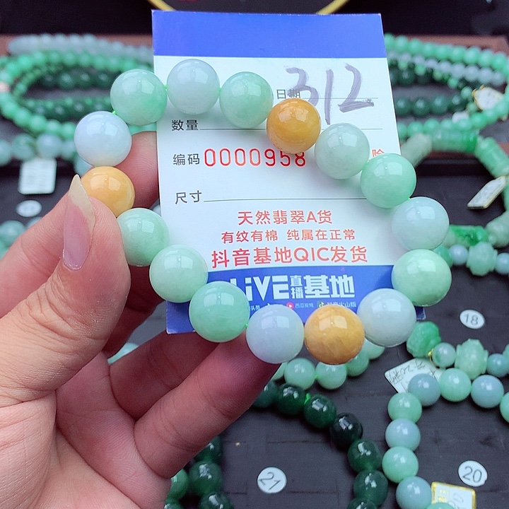 毛衣链未镶嵌翡翠