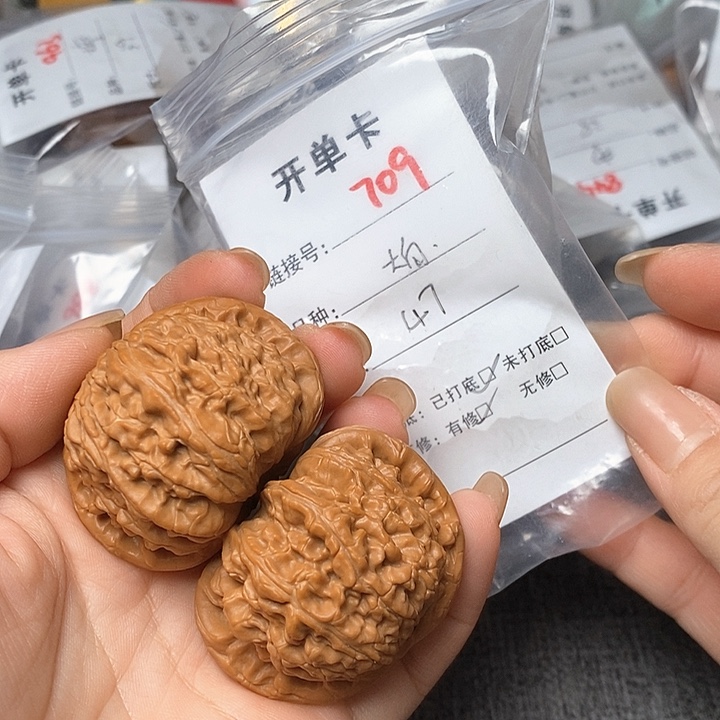 文玩核桃把件709哈哈哈