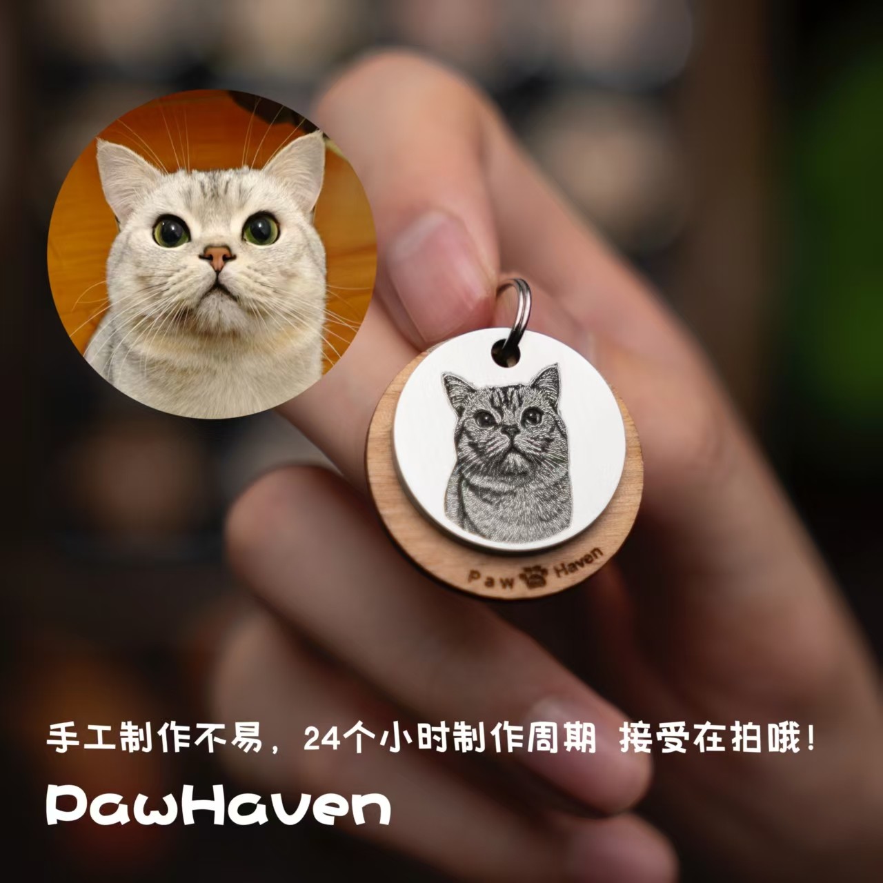 宠物定制胸牌猫狗防丢牌来图定制白铜北美胡桃木高精度手工打磨