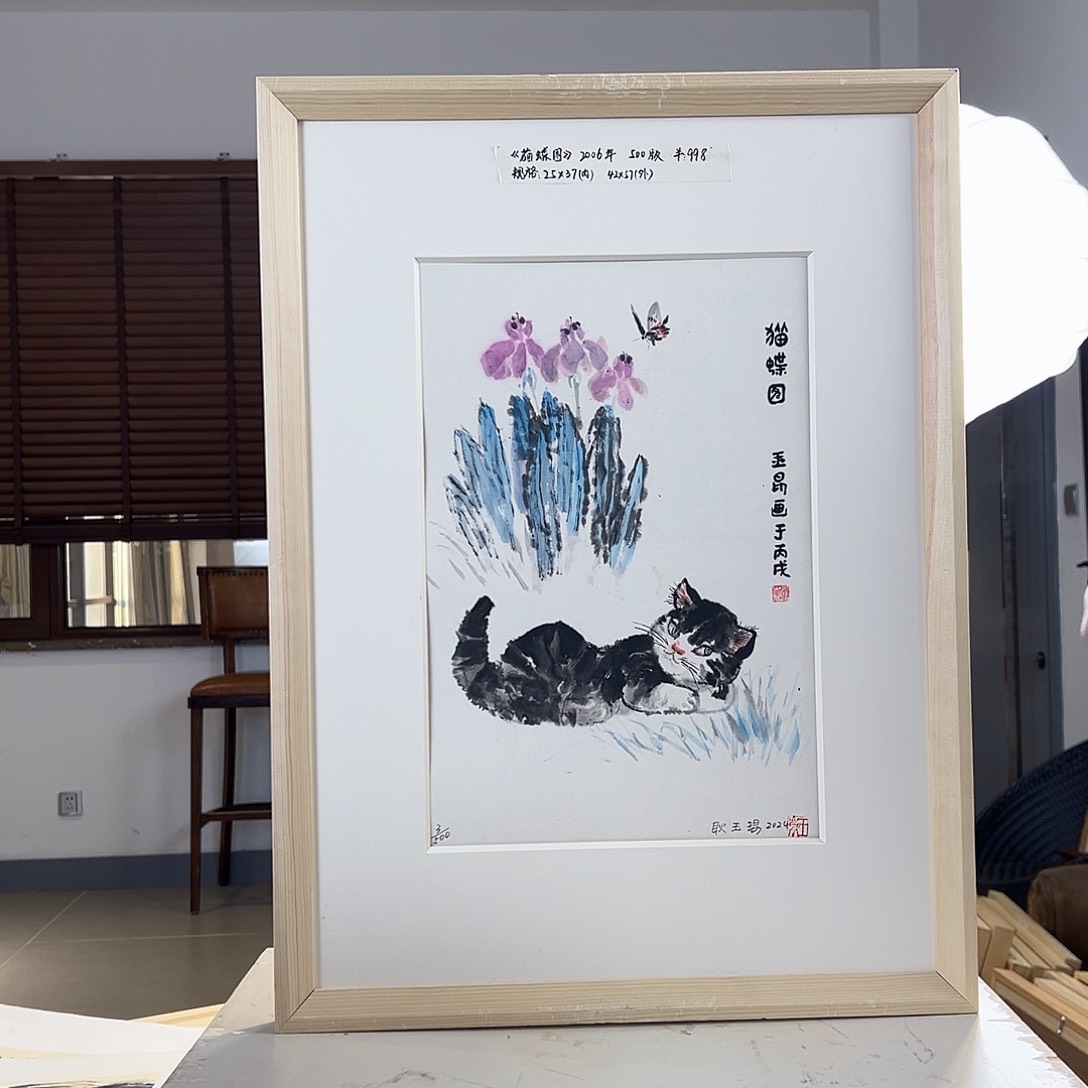 版画亲签限量发行s版