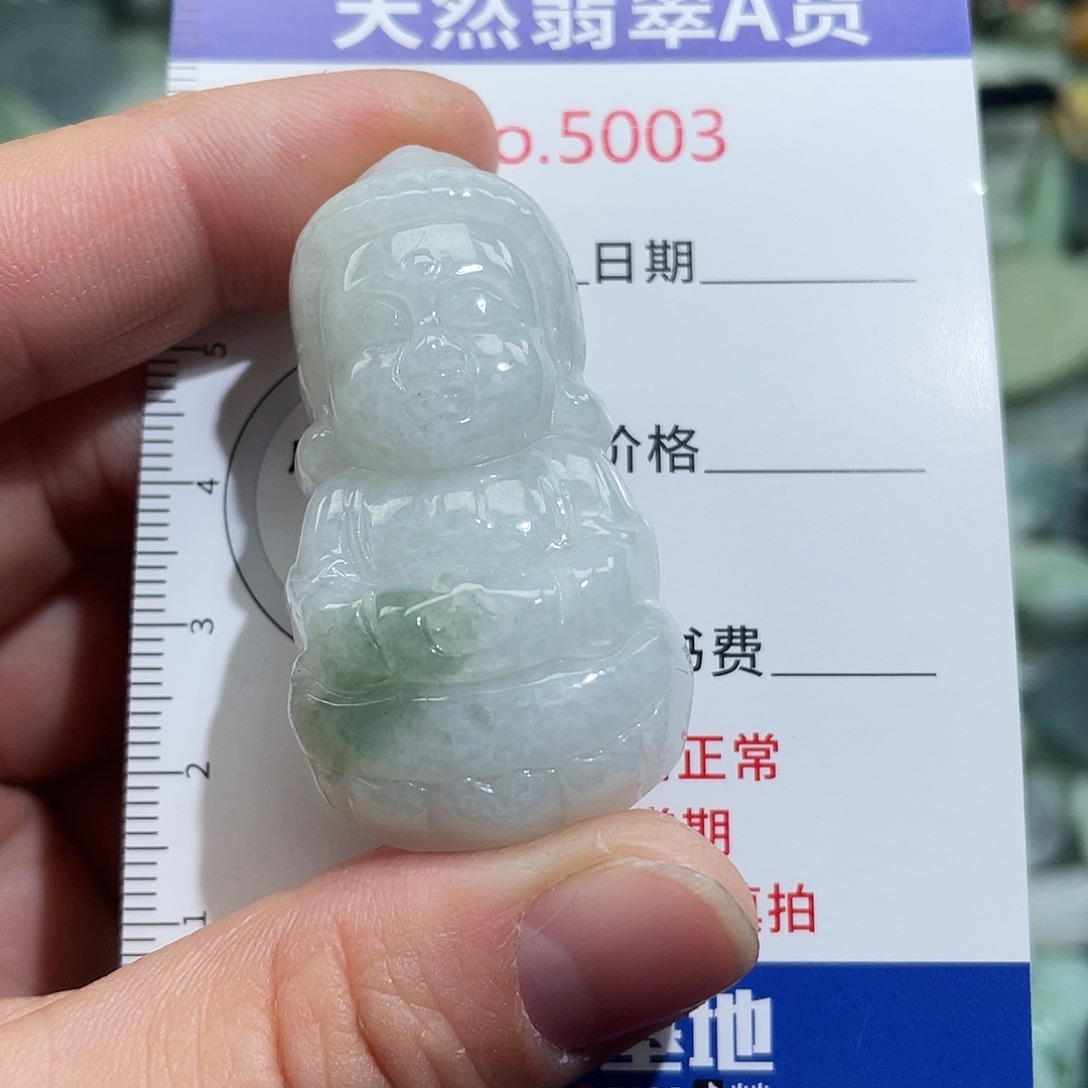 翡翠未镶嵌挂件5003