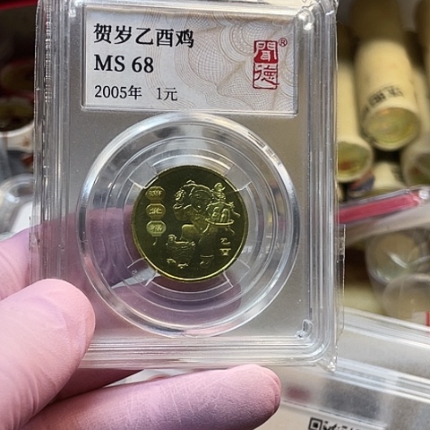 其他普通金属05鸡币评级，，，，